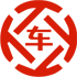 友好昇腾云汽车抵押贷款公司 